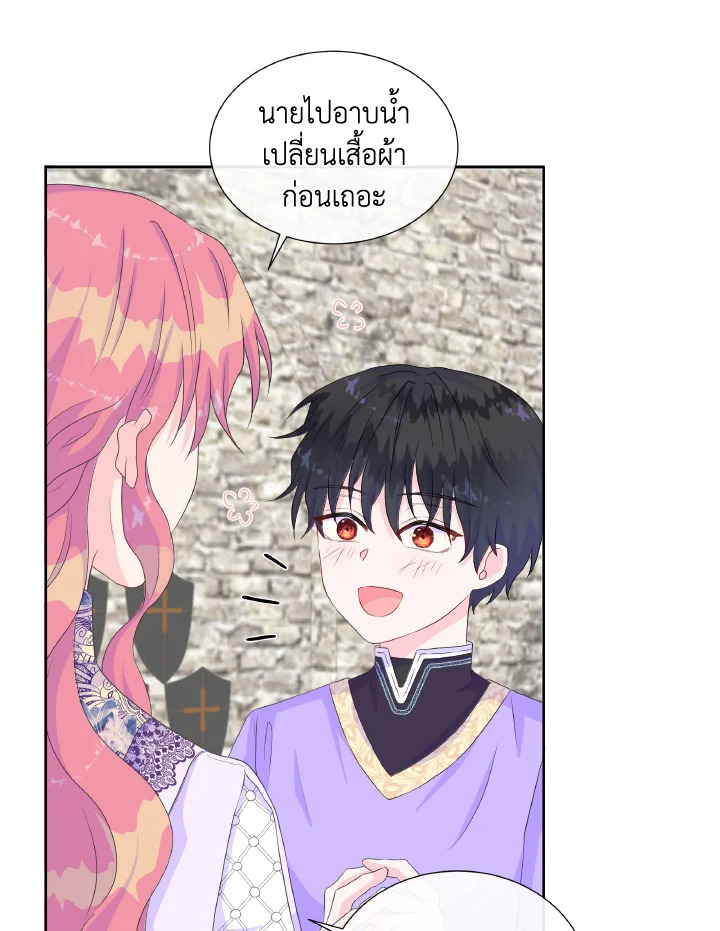 Don’t Trust the Female Lead 13 75